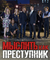 Criminal Minds season 10 /    10 